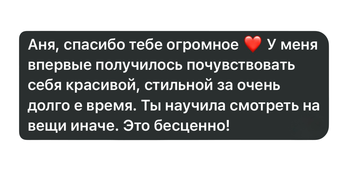 Відгук ученицi про курс Фігура